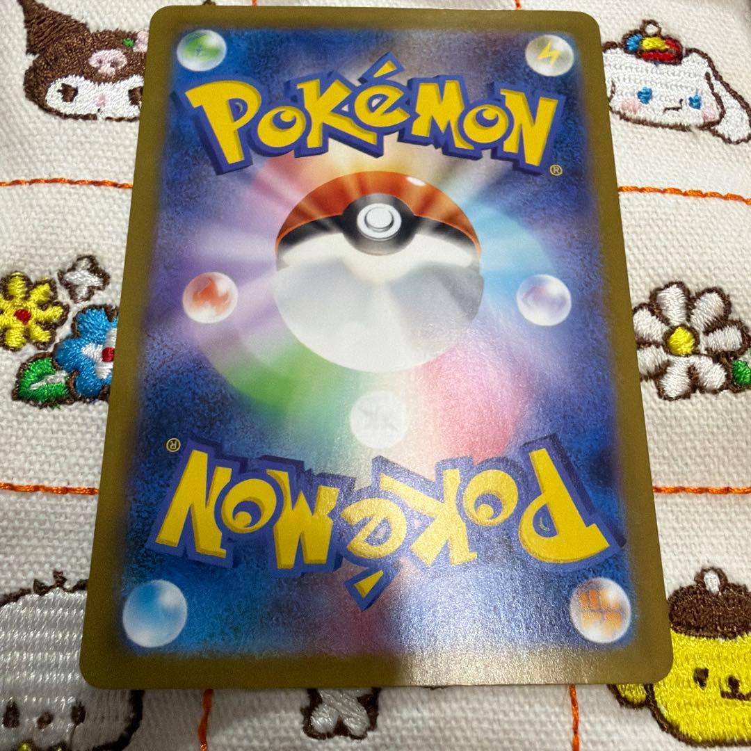 メガルカリオex MUR