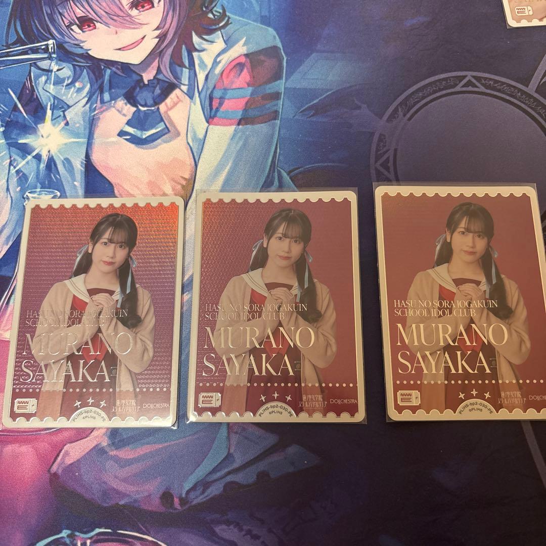 ラブカ エネルギー 野中ここな PE+ サイン