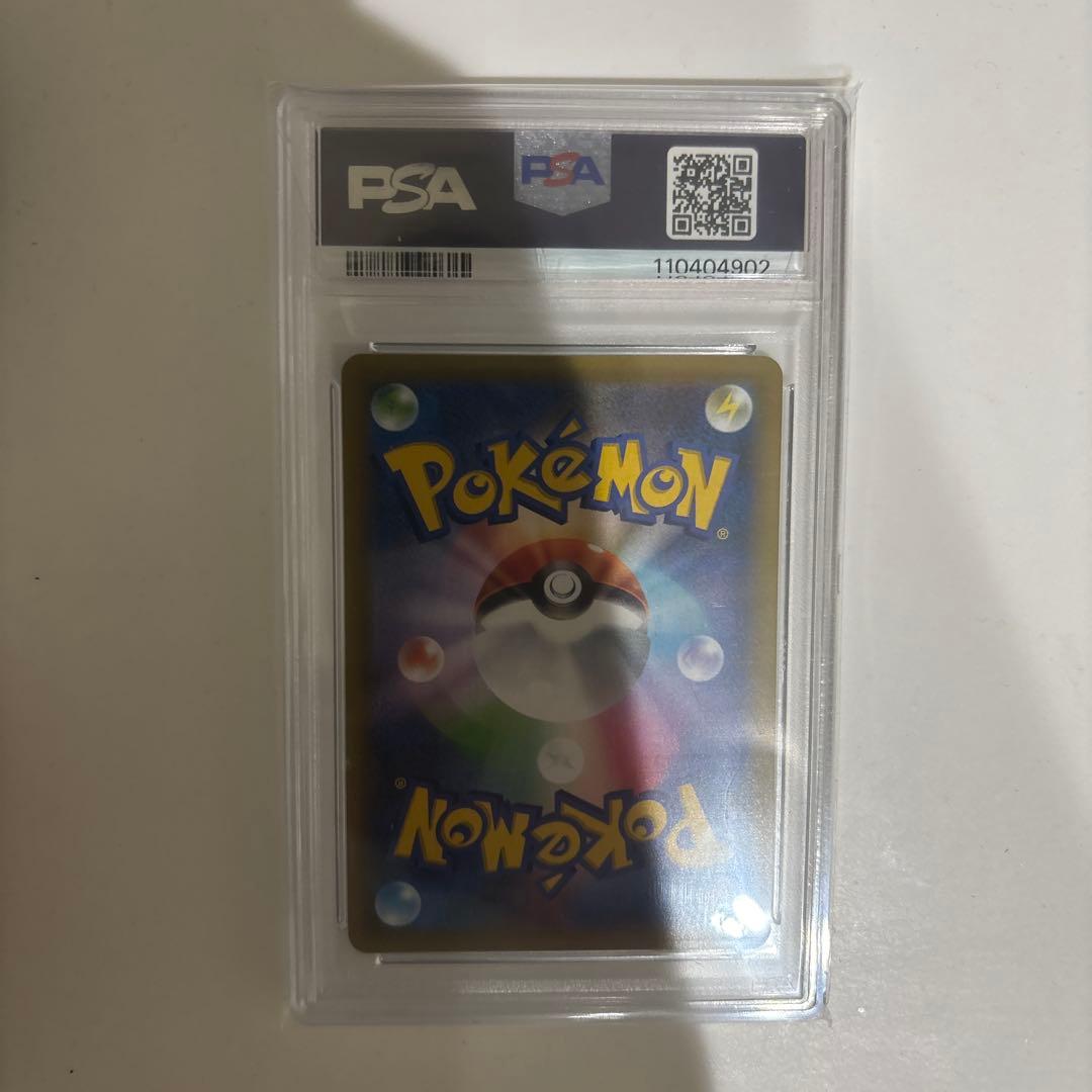 2021 ポケモンカード レシラム PSA10 25周年