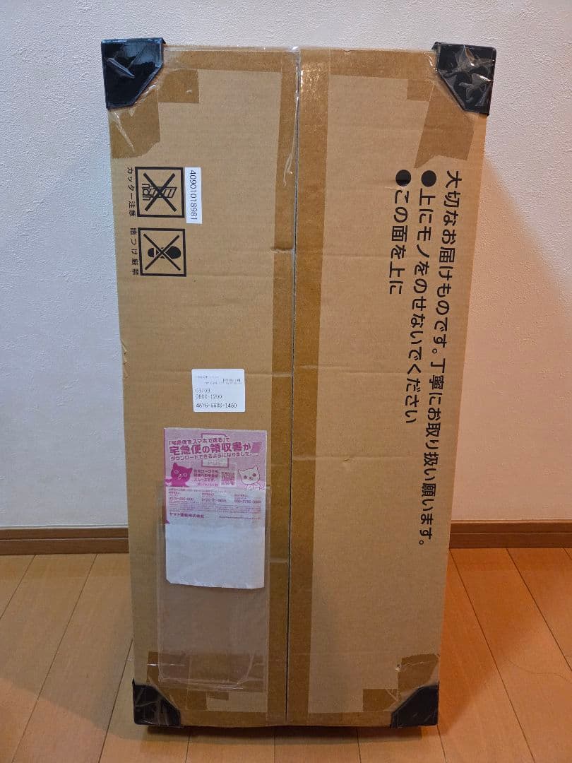 【未開封品】ポケモンカード Classic