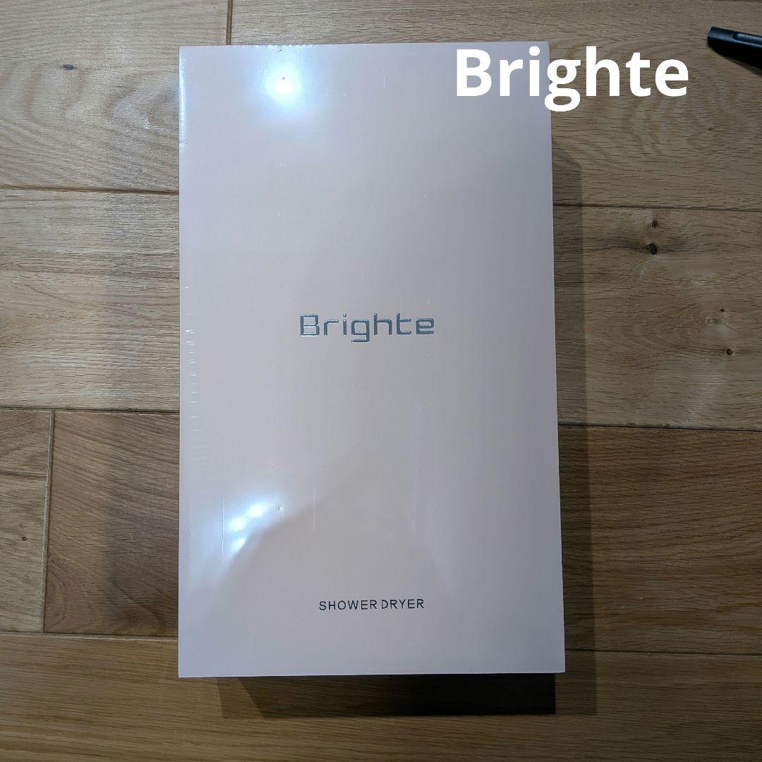 【未開封新品】Brighte SHOWER DRYER PINK　公式購入