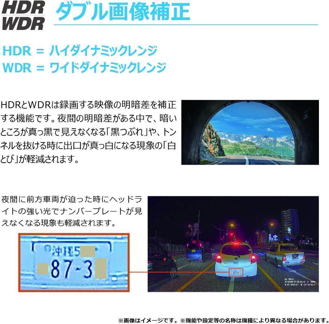 ヒ*ー様 ドライブレコーダー hp f880x/RC3uセット前後カメラ ソニー