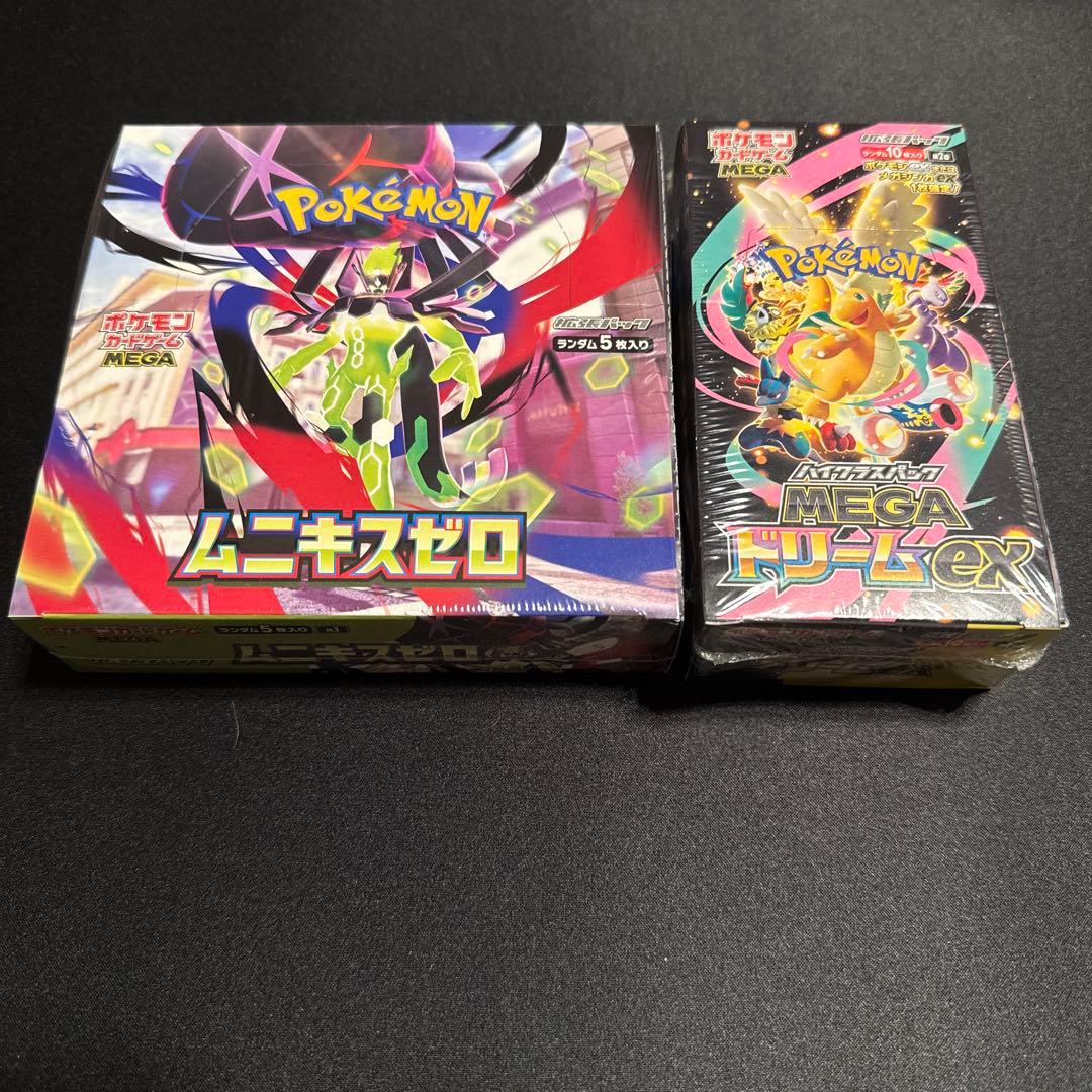 【ポケモンカード】メガドリームex ムニキスゼロ　シュリンク付き各1BOX