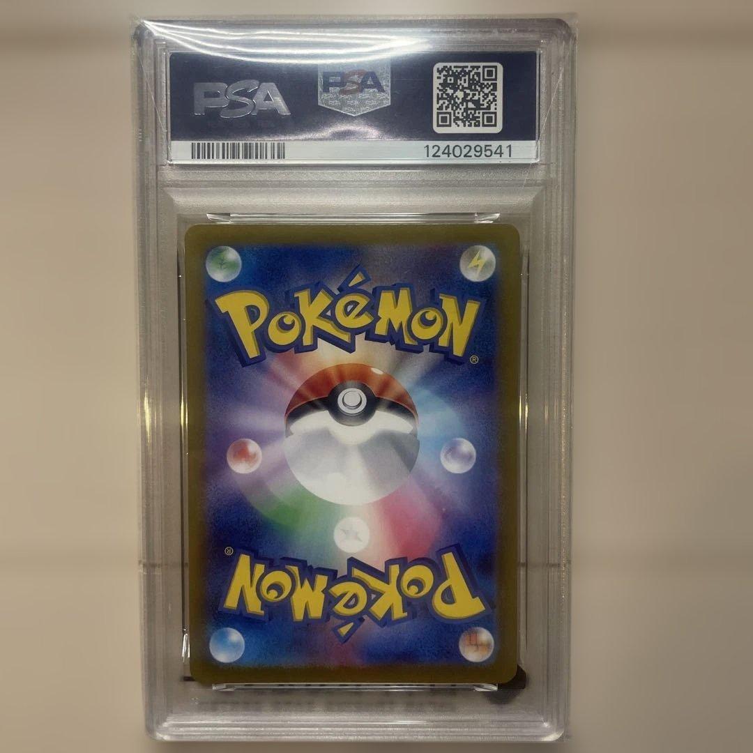 ピカチュウ P [SV-P 216](プロモカードパック ポケカの夏がキタ！