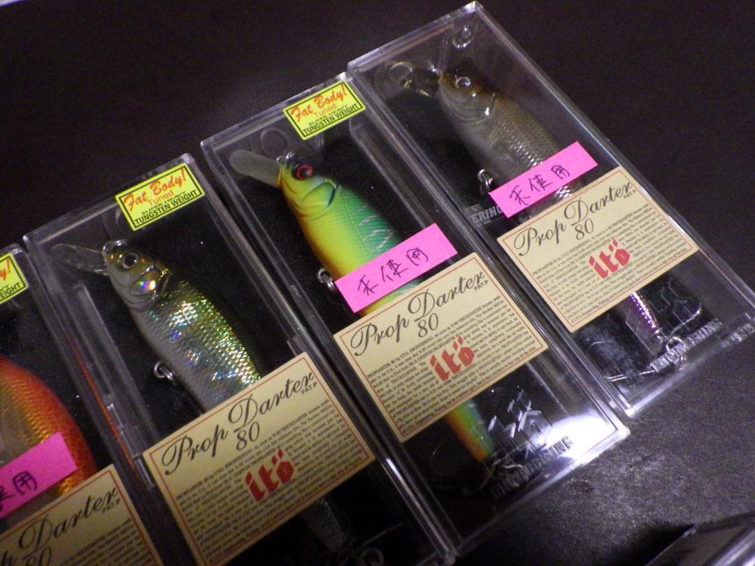 オールドメガバスルアー　箱入り 7個セット