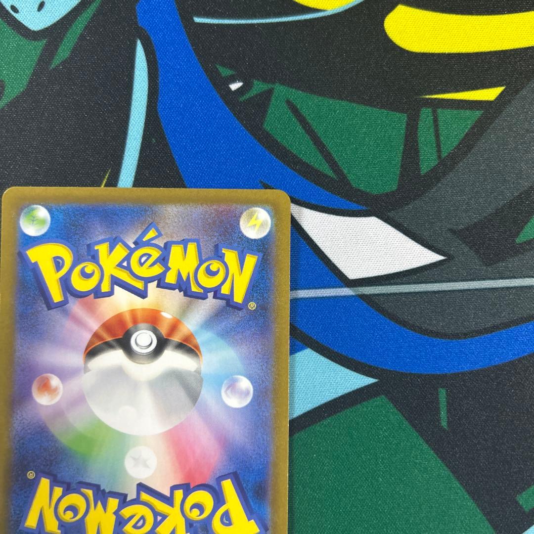 自引き　ピカチュウex SAR SV8 超電ブレイカー 132/106