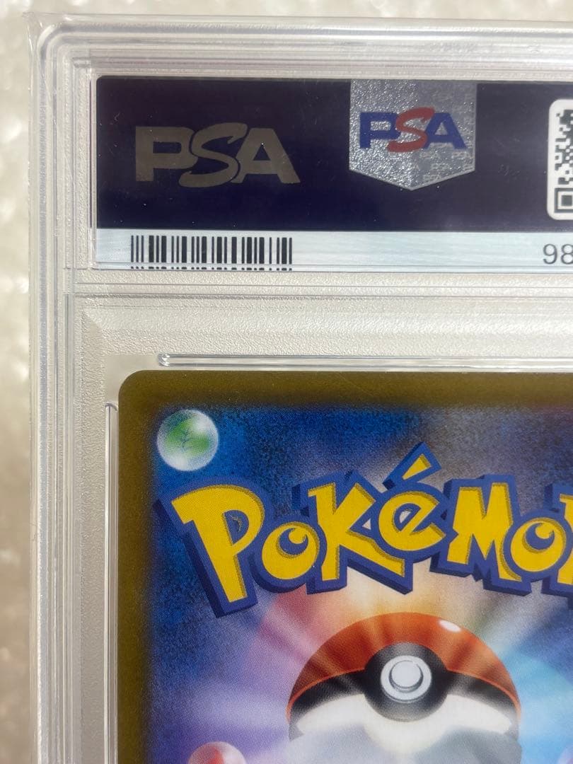 ミミッキュVMAX CSR S8b クライマックス 234/184 PSA10