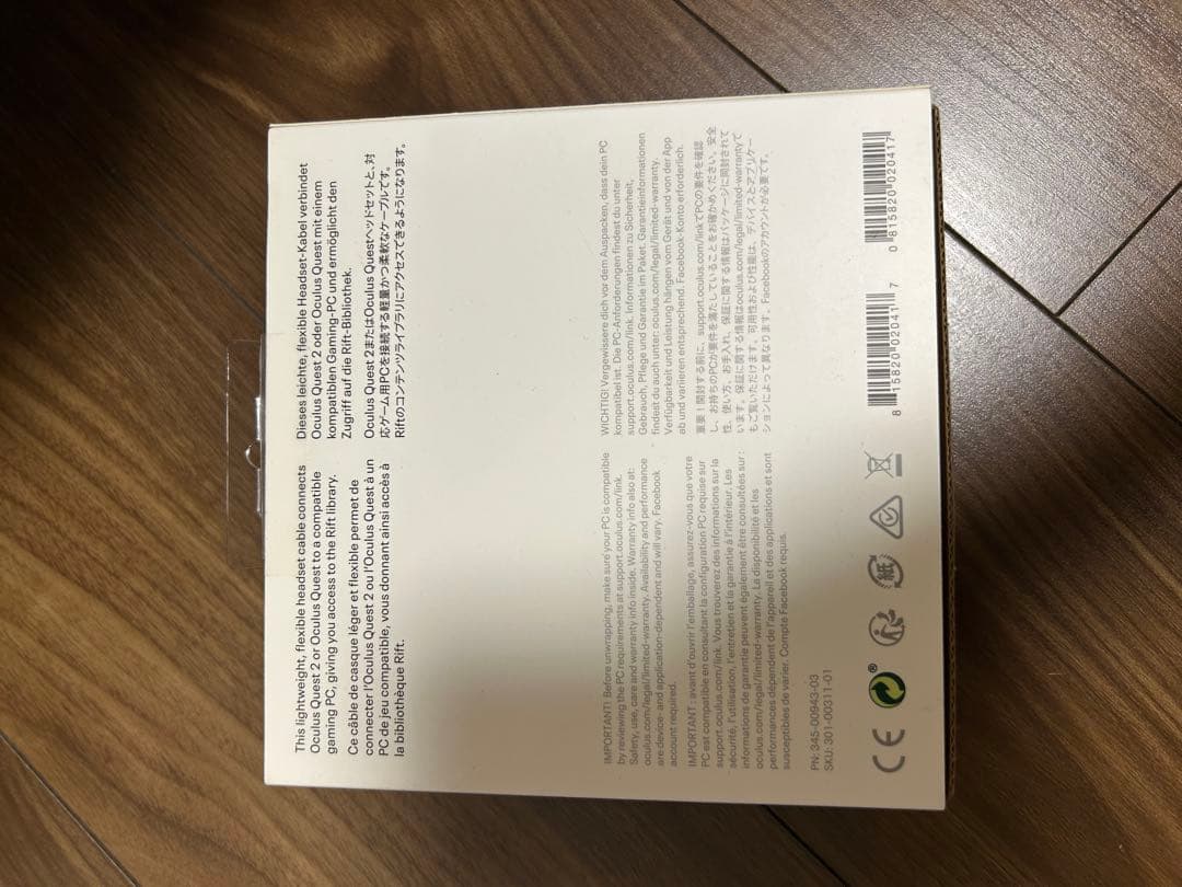  Quest 2 完全ワイヤレスのオールインワンVRヘッドセット