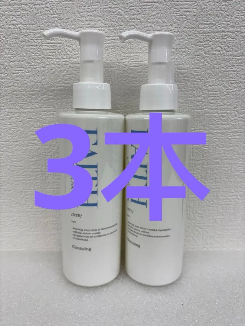 フェースラメラモード　クレンジング200ml　箱なしで発送　3本