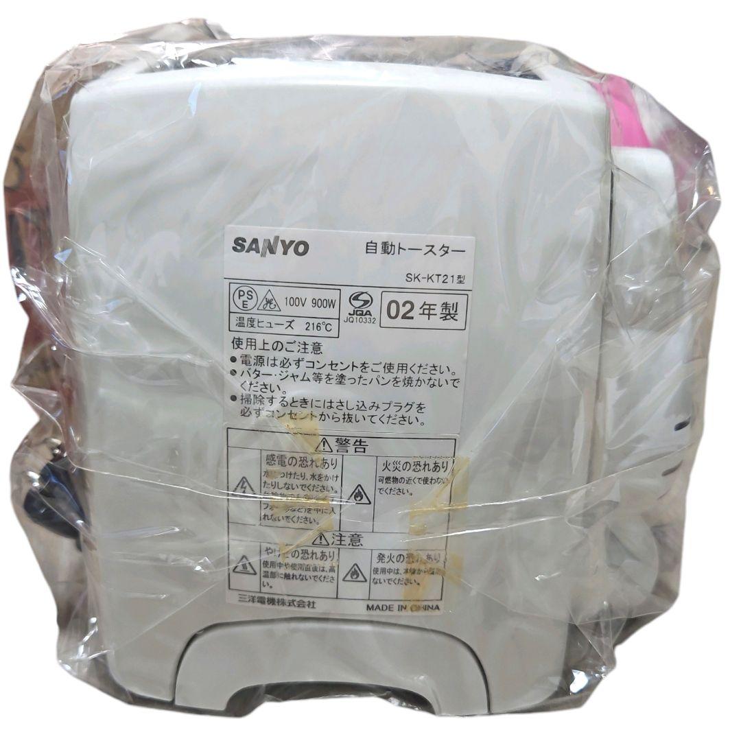 【希少】サンリオ ハローキティ 自動 トースター SK-KT21 調理家電