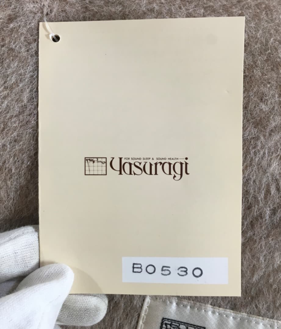 ○【未使用】アルパカ100%毛布 やすらぎ寝装品 180cm×230cm