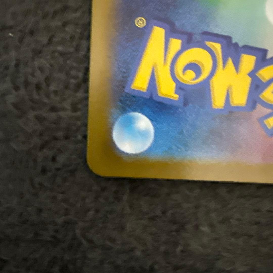 メガシンフォニア　M1S メガサーナイトex　SAR 匿名配送