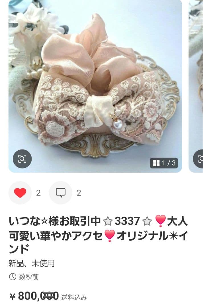 いつな⭐︎様お取引中⭐3272⭐❣️大人可愛い華やかアクセ❣️オリジナル✴