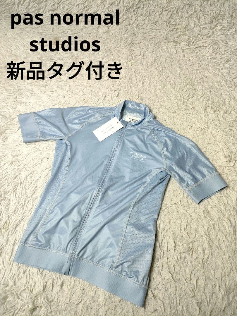 pas normal studios mechanism ジャージ サイズM