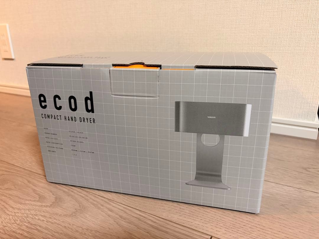 【未使用品】【戸棚フック付き】SOUYIハンドドライヤー ブラック