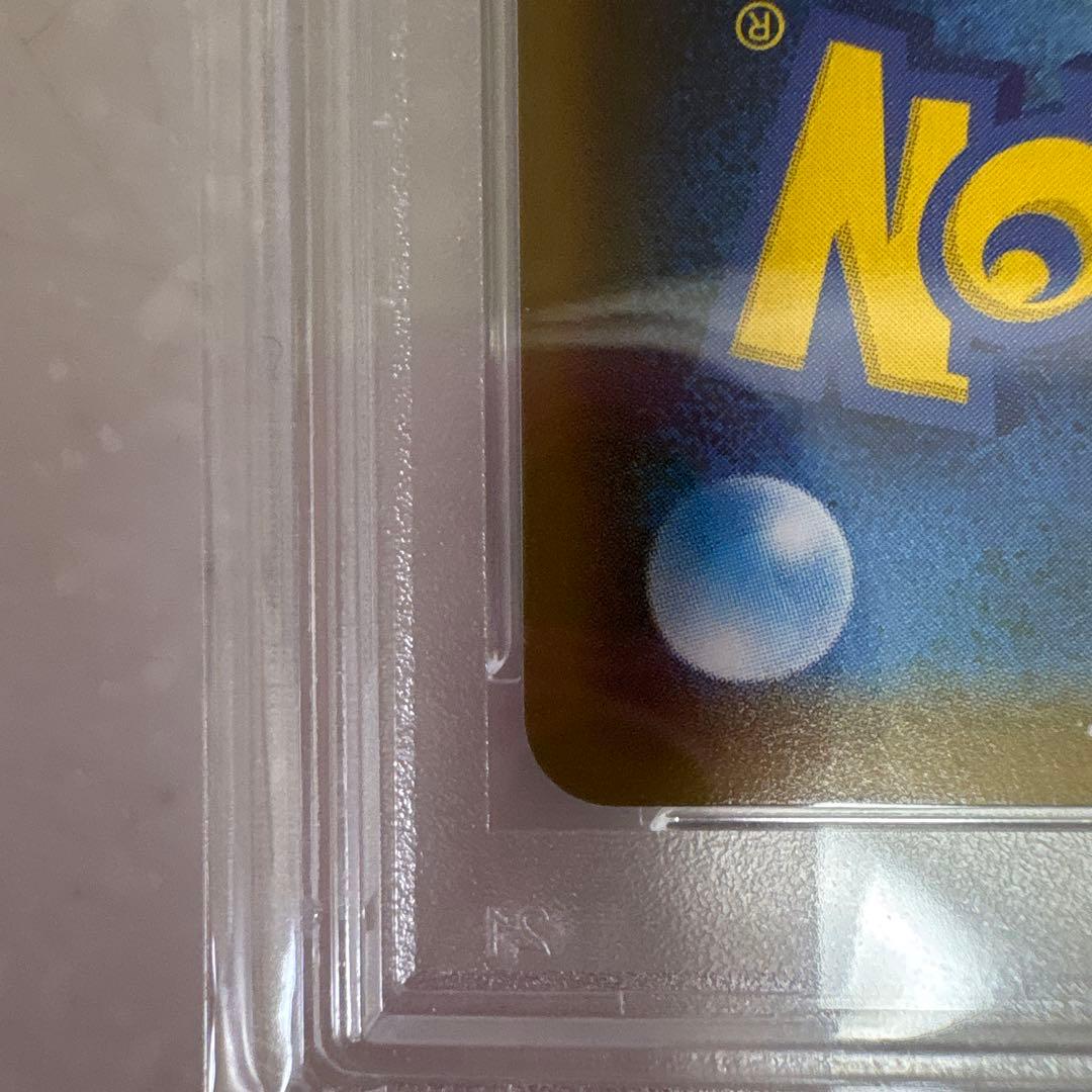 虎*)様 カトレアSR PSA10