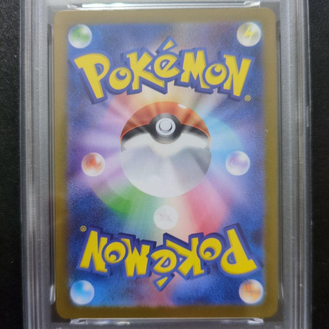 PSA10 3連番　レアコイル AR SV8 超電ブレイカー 112/106