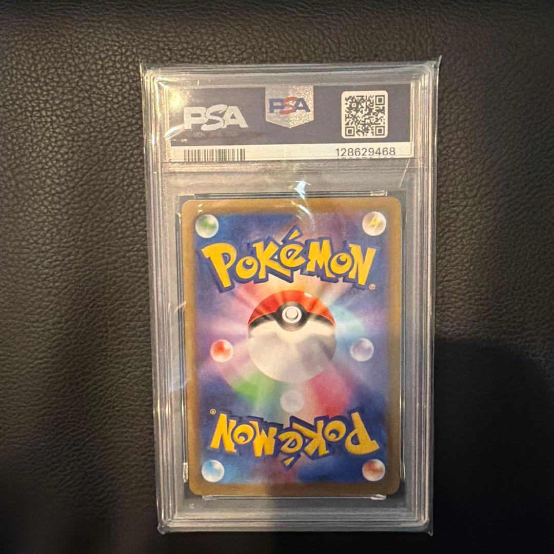 【PSA10】 グレイシアex SAR [SV8a 206/187]