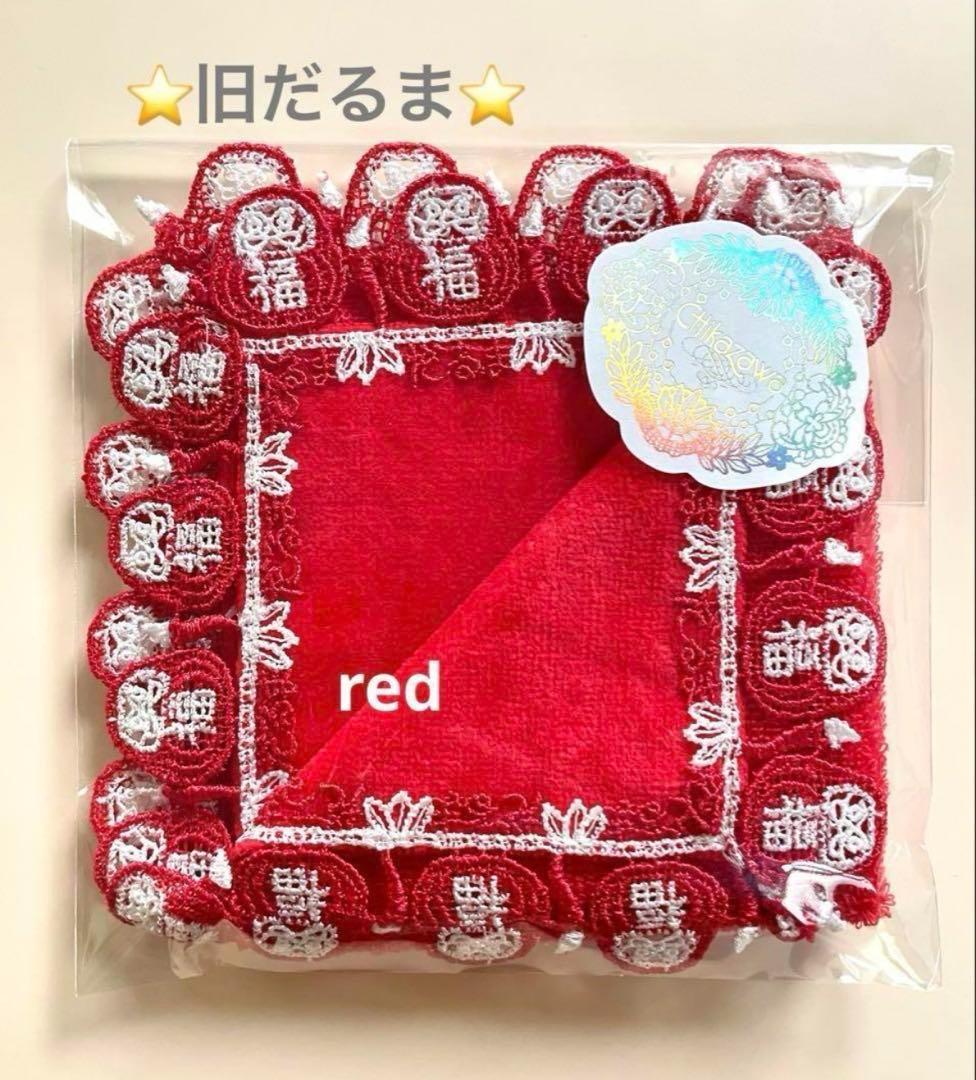 Porokke様 リクエスト 2点 まとめ商品