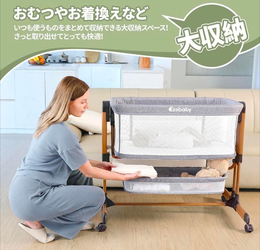 専用　Ezebaby ベッドサイドベッド OD-B6 ベビーベッド 添い寝