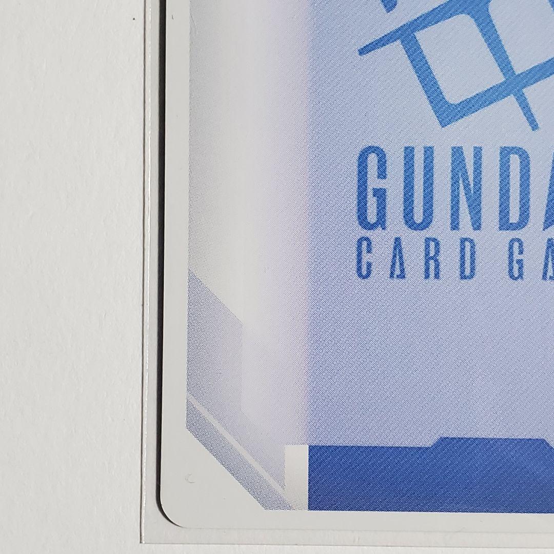 ガンダムカードゲーム　致命の一撃 SP　1枚