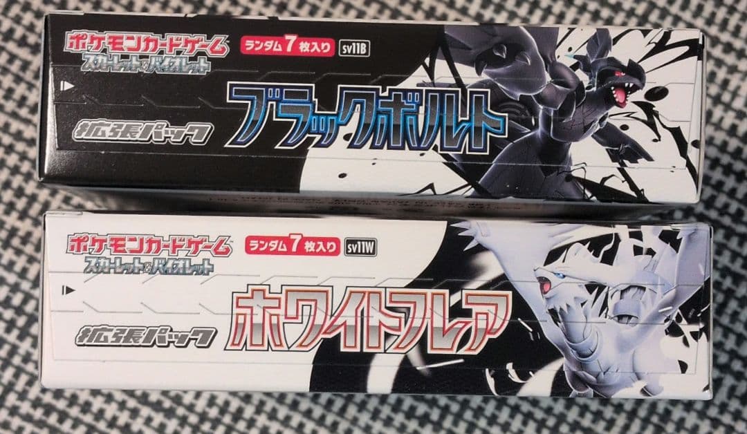 【未開封】ブラックボルト ホワイトフレア シュリンク無し各1箱他2点