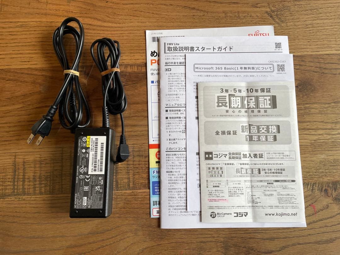 美品 FMV Lite 5515/H 富士通 ノートパソコン