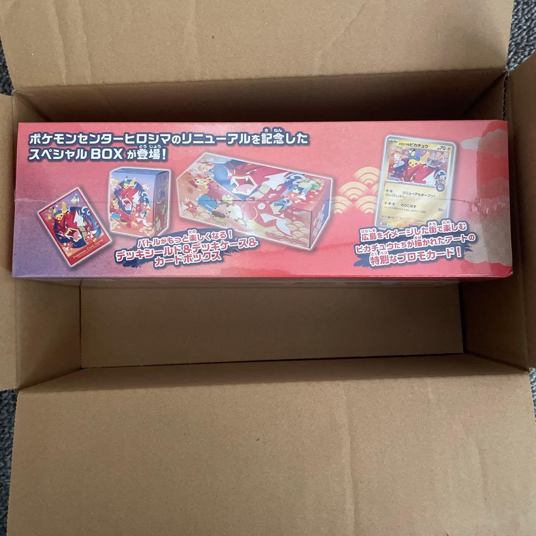 スペシャルBOX ポケモンセンター　ヒロシマ　新品　未開封シュリンク付き