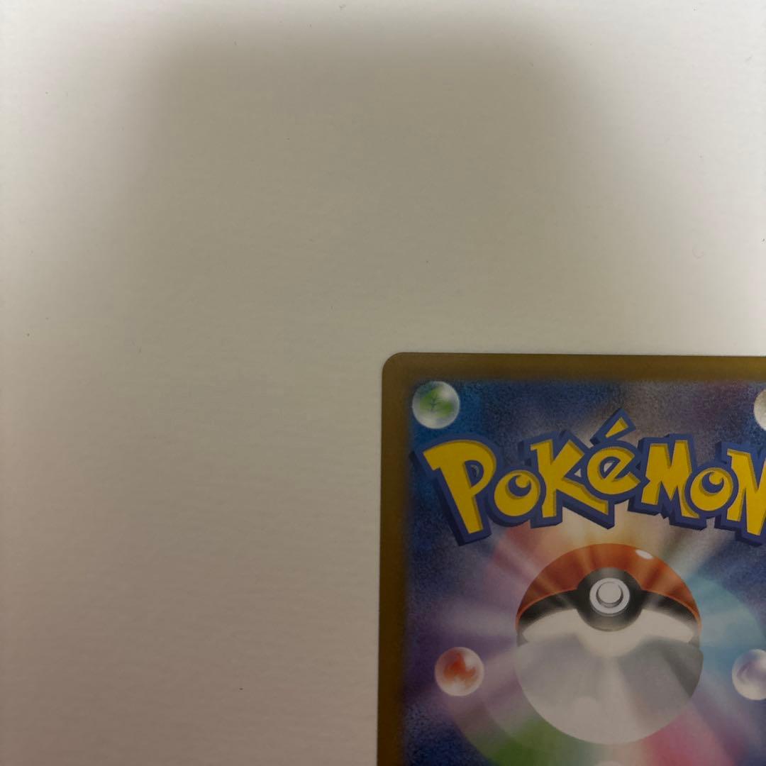 ポケモンカード リーリエの決心 SAR マグネットローダー付き