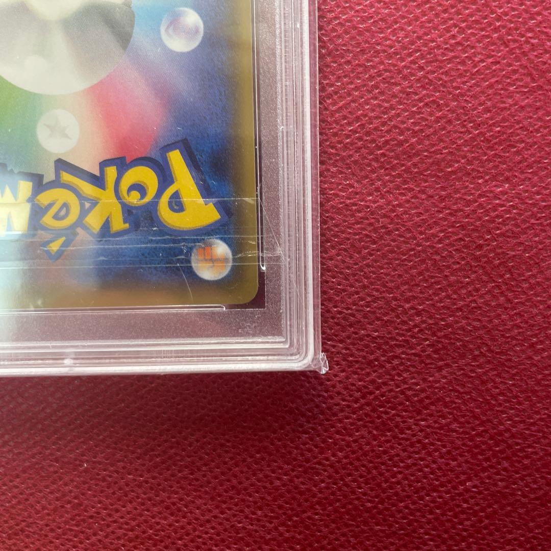 【PSA10】Nの覚悟 SR SM11b ドリームリーグ 066/049