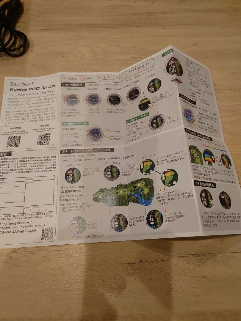 ☆Shot Navi Evolve PRO Touch ゴルフGPSウォッチ