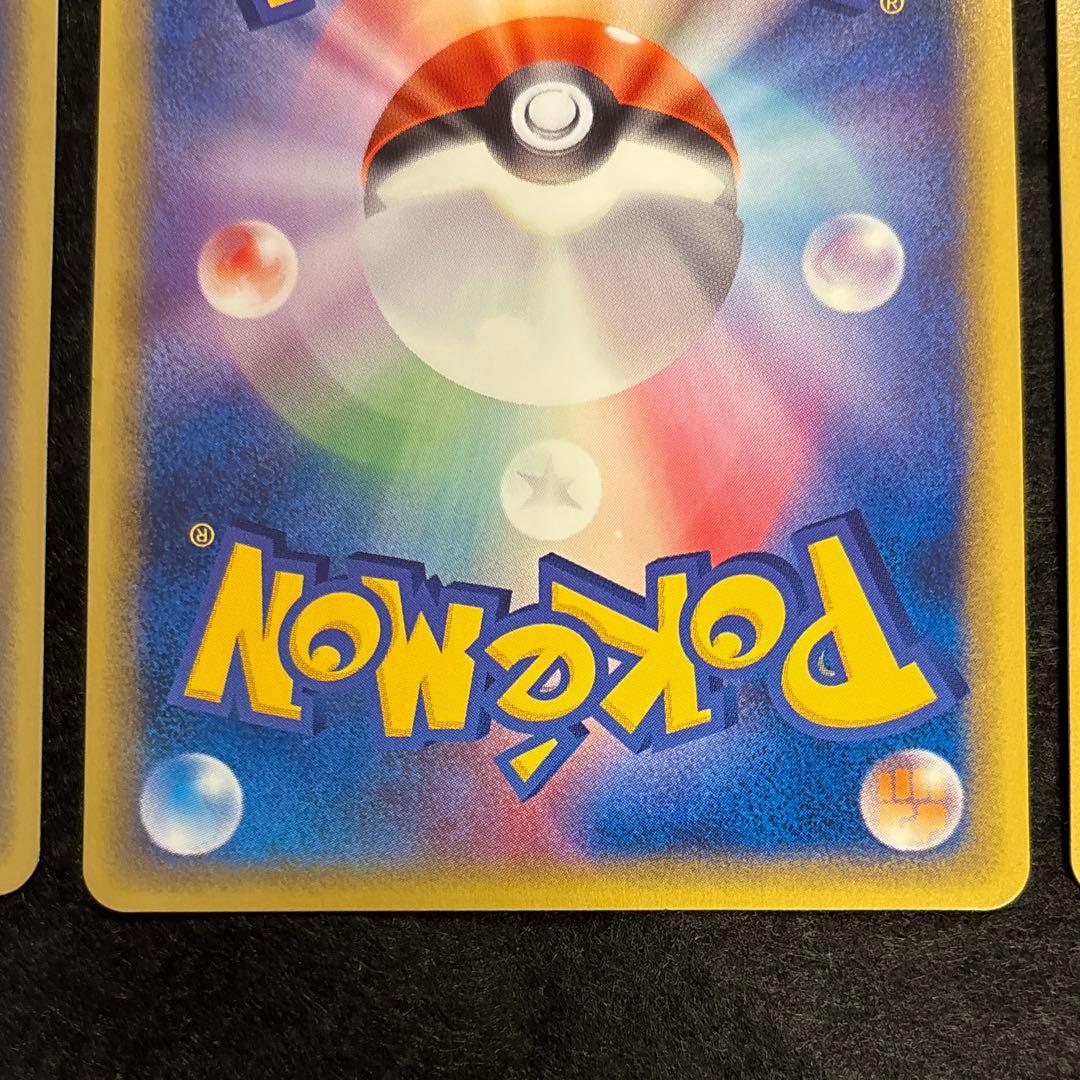 ふ*ぅ様 #ゆんの気まぐれオークション　（梅）　キャタピー　トランセル　バタフリ