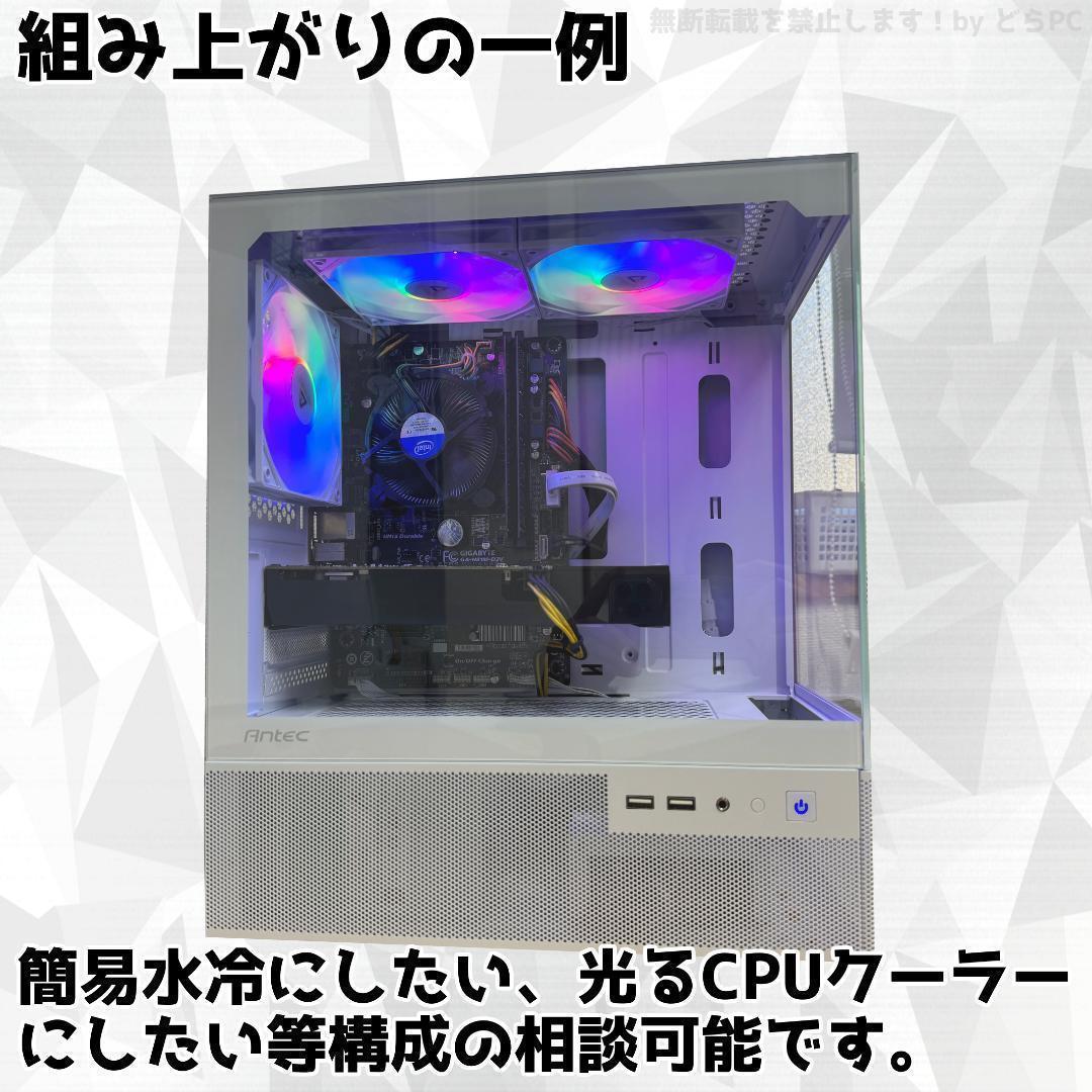 新品ケースゲーミングPC RTX3070/Ryzen 7/新品SSD 1TB