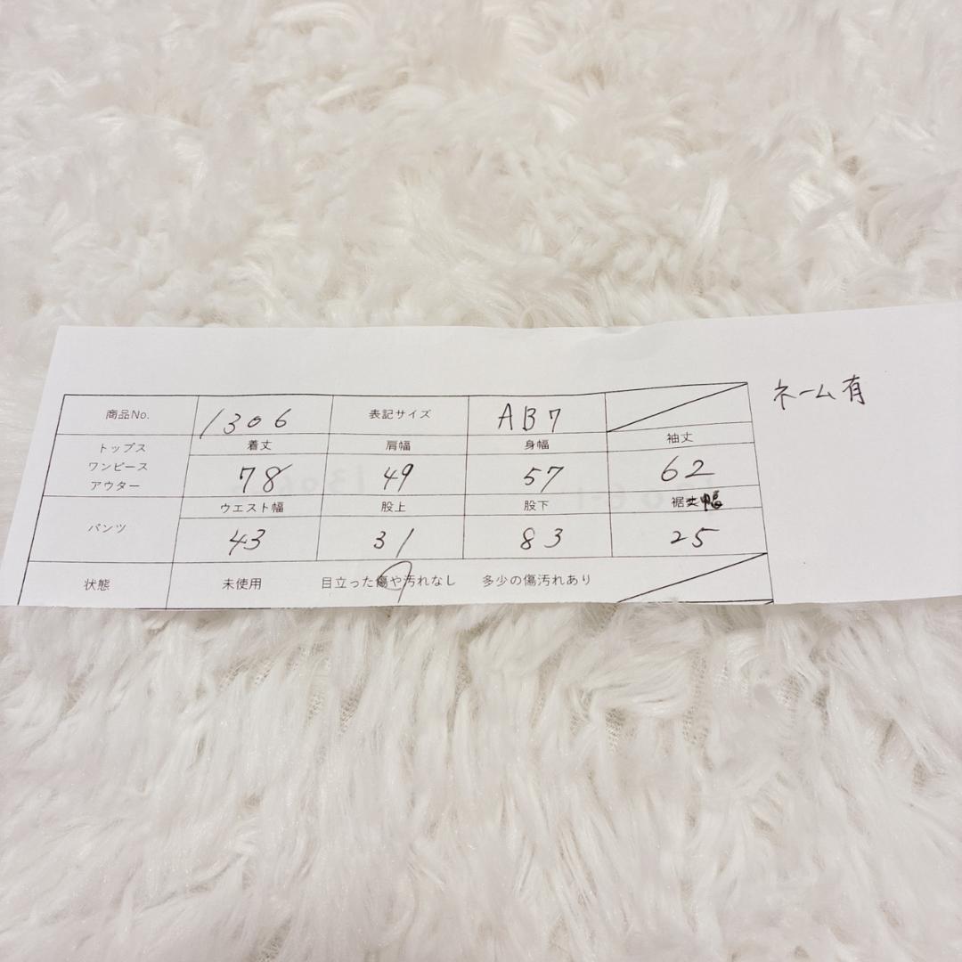 【専用 えすあいさん】BURBERRY LONDON セットアップ