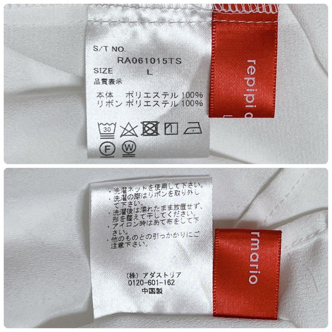 【美品】レピピアルマリオ 女の子 卒服 5点セット フォーマルスーツ セレモニー