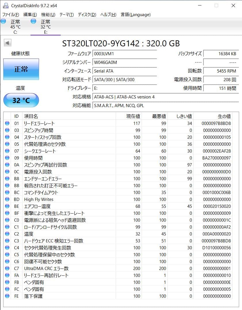 美品：ThinkCentre M715q/16GB/ssd256/hdd320
