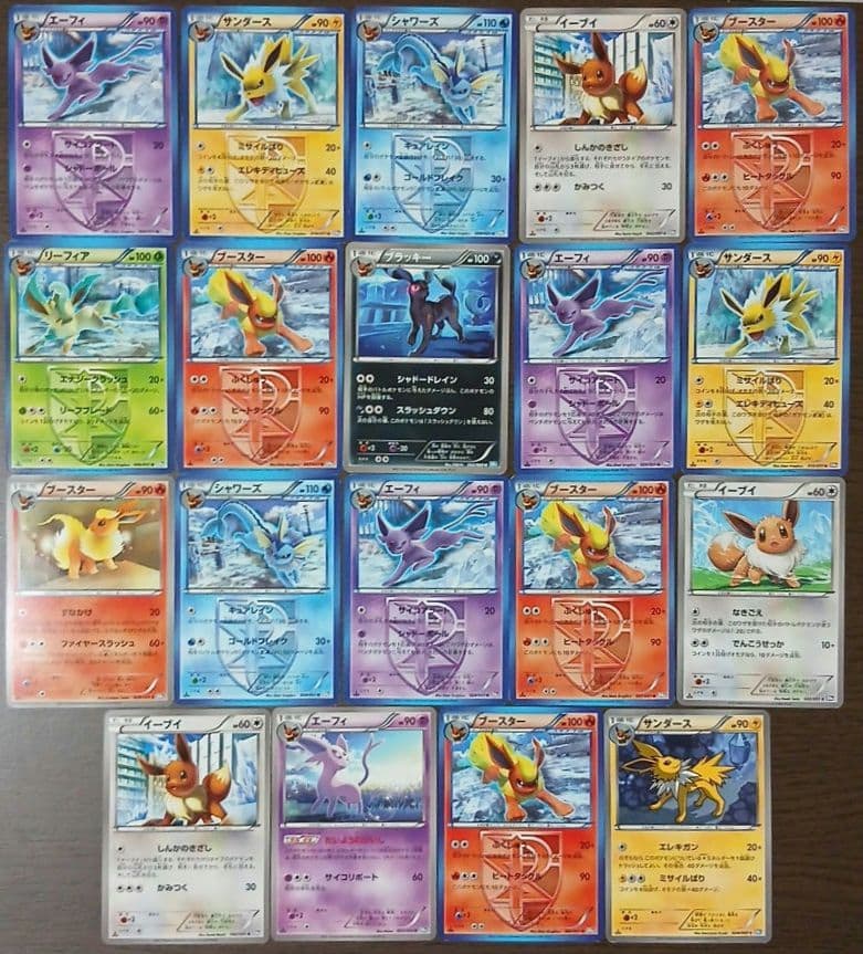 ポケモンカード bw イーブイ進化系 ブイズ まとめ売り