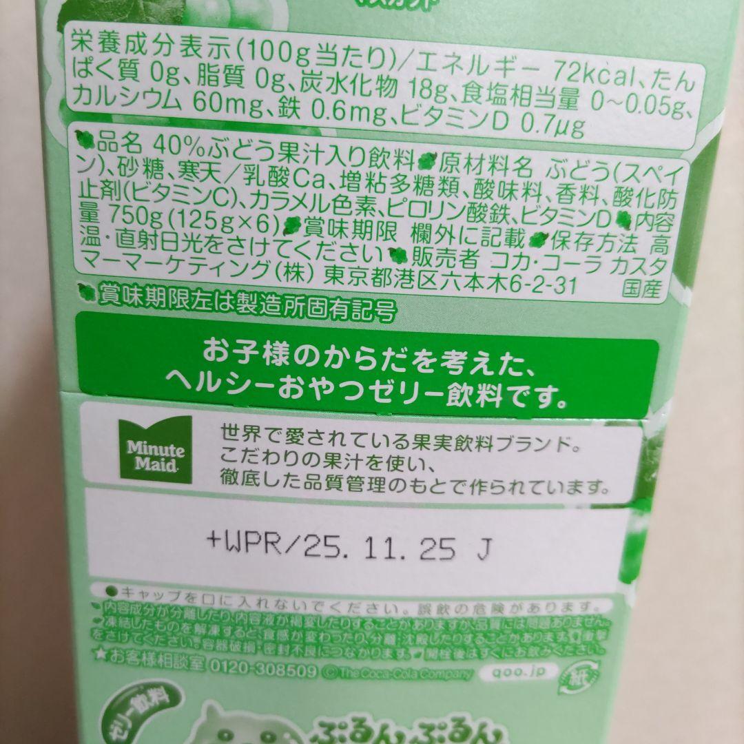 お菓子☆まとめ売り！！！７２３