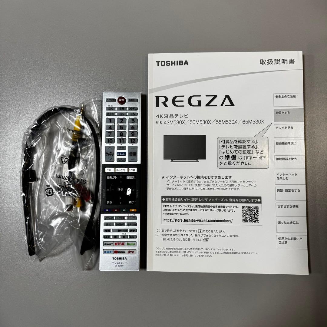 TOSHIBA 43M530X 43インチ液晶テレビ 2020年製