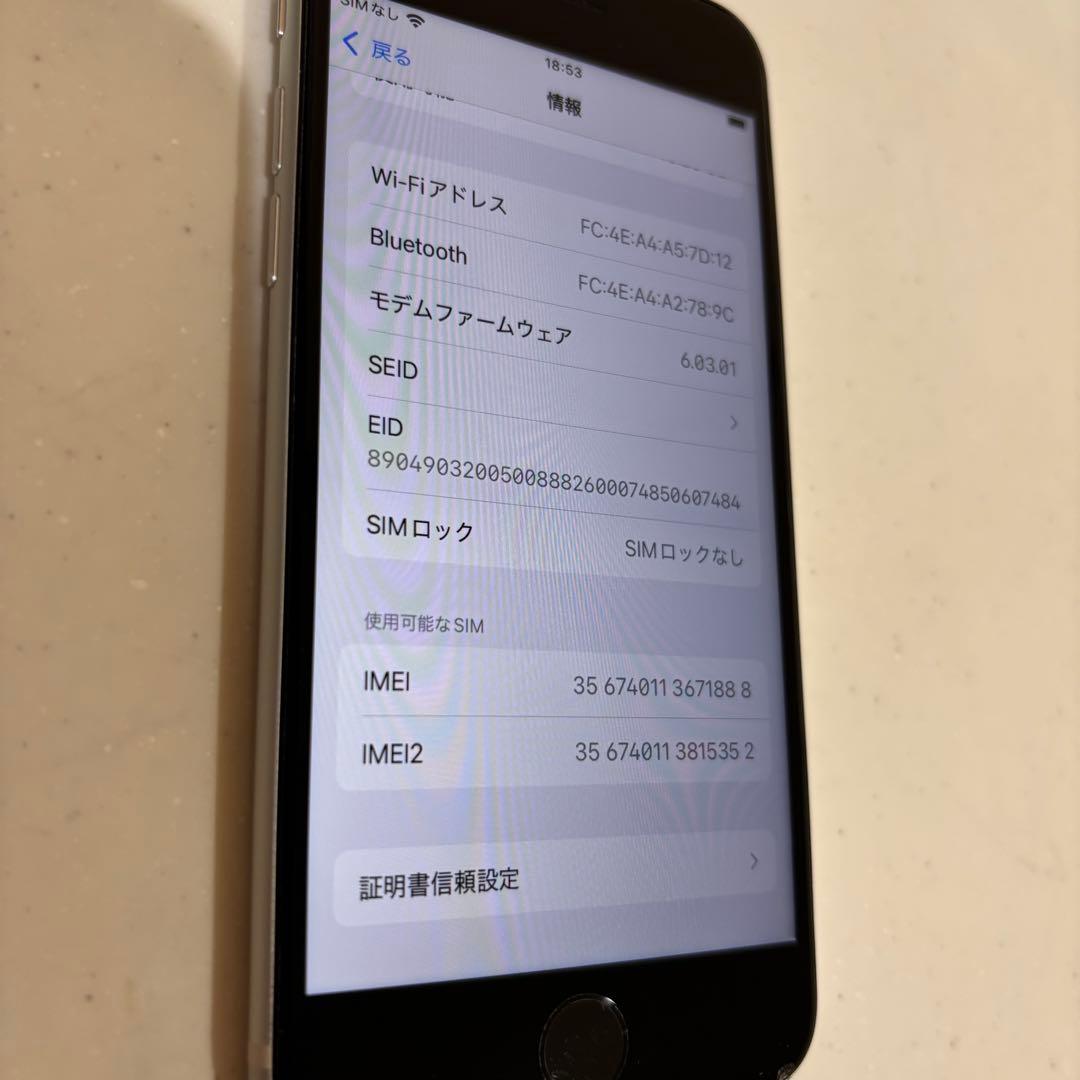 Apple iPhone SE 第二世代 ホワイト SIMロックなし