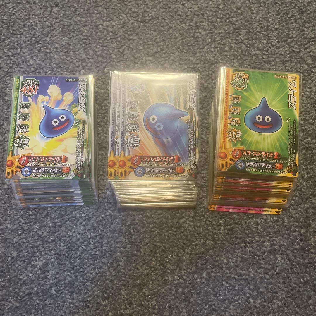 ドラゴンクエスト　モンスターバトルロード　モリセレ緑