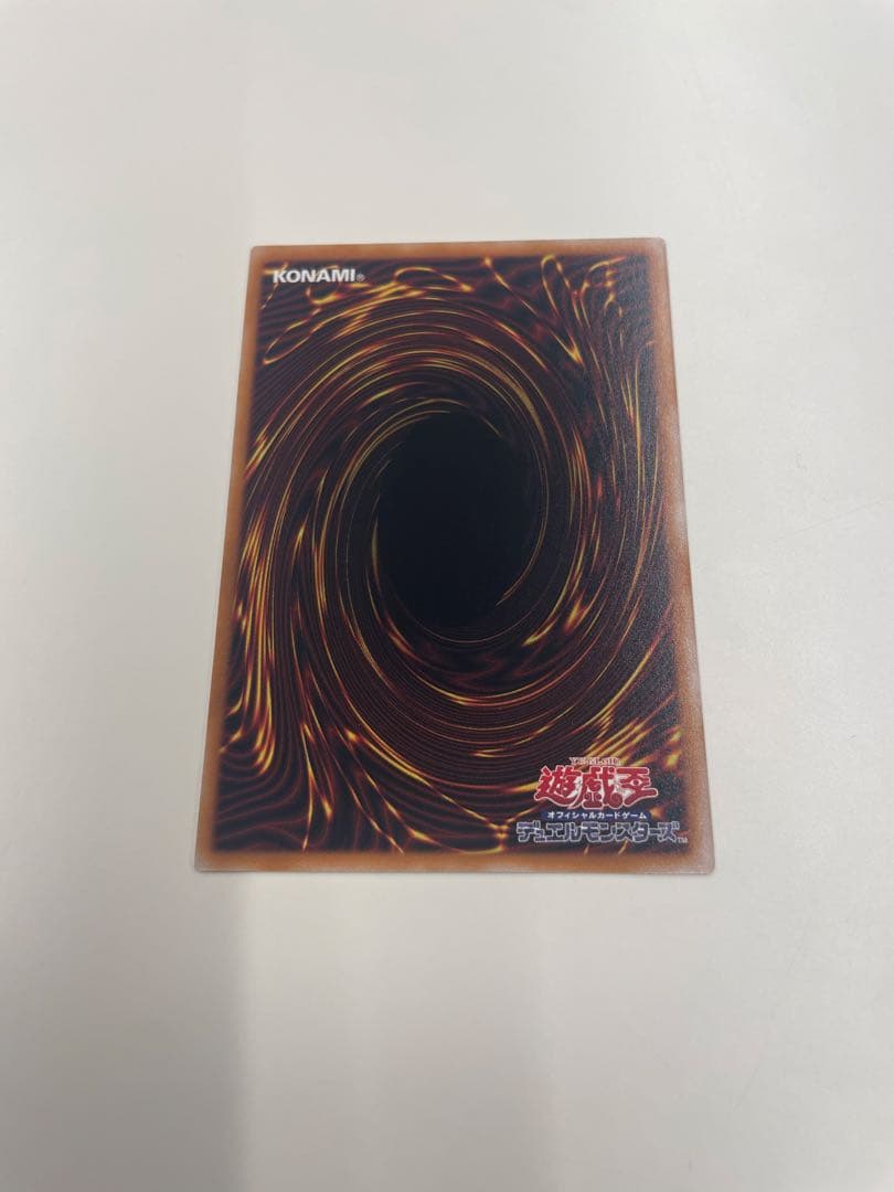 遊戯王　耀聖の風詩 レギナ プリズマ