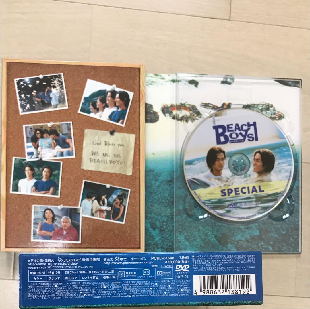 ビーチボーイズ DVD-BOX〈7枚組〉