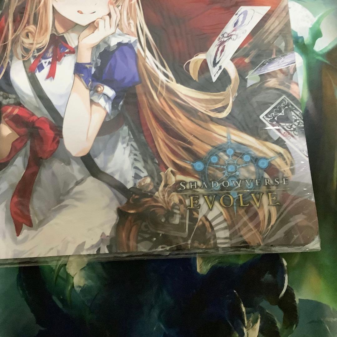 シャドウバースエボルヴ　不思議の探求者アリス　プレイマット　未開封