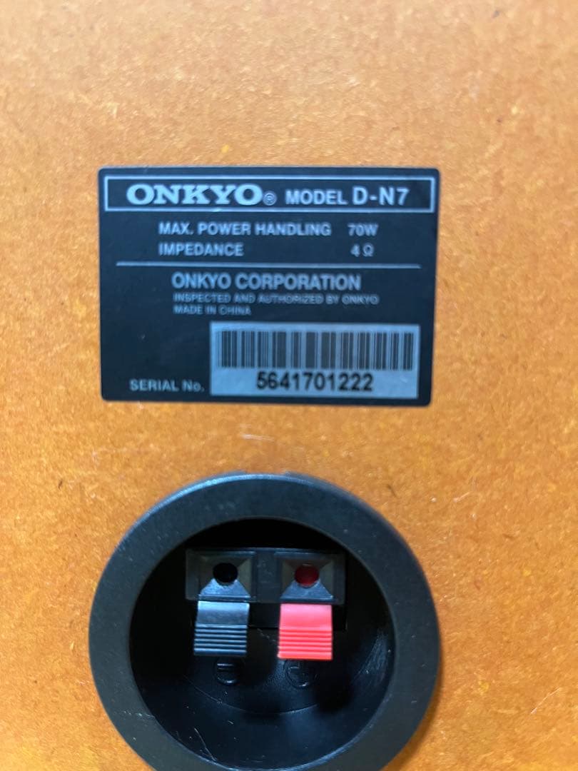 ONKYOオンキョー FR-UN7 ミニコンポ アンテナ・リモコン付き