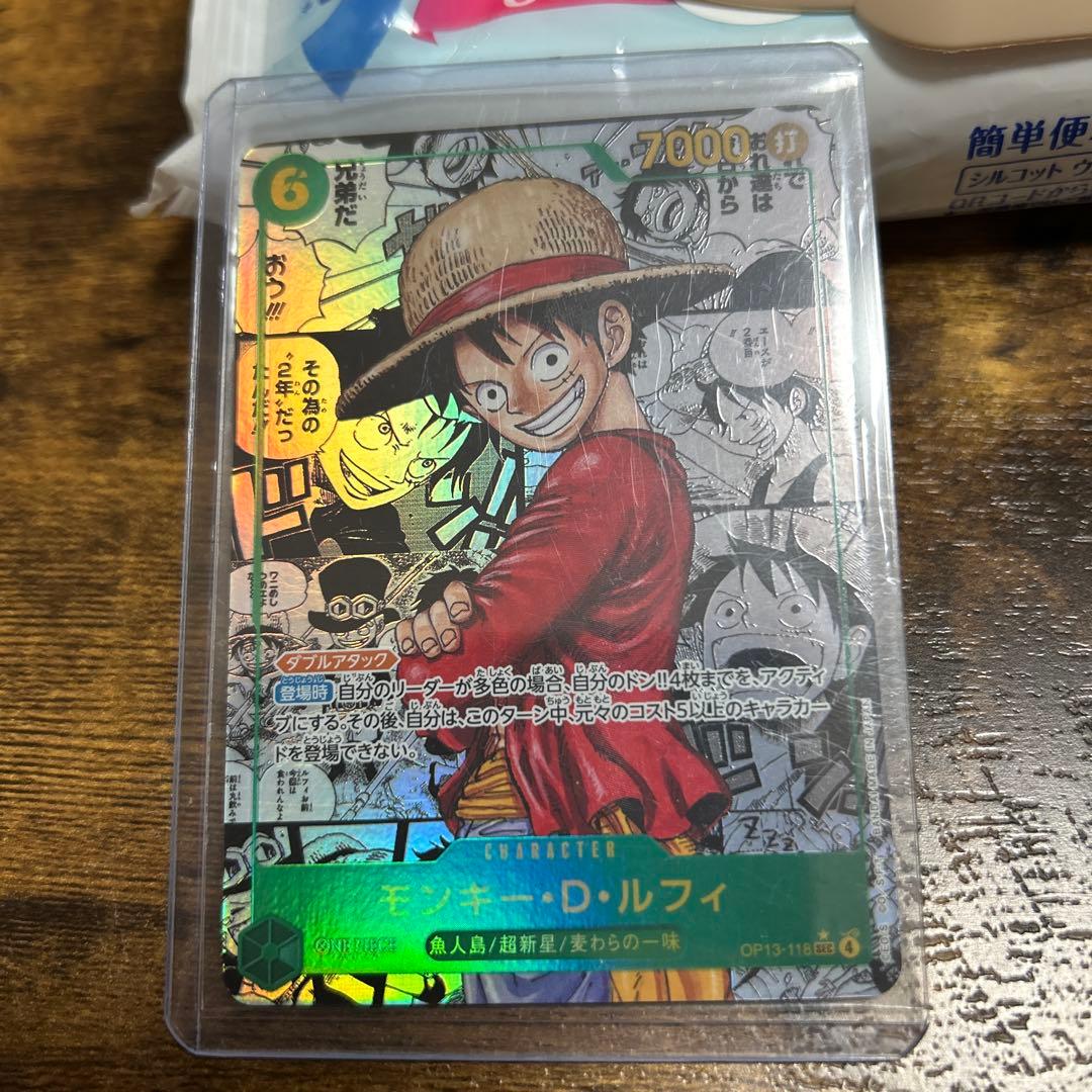 センタリング美品　ワンピースカード　モンキー・D・ルフィ　受け継がれる意志