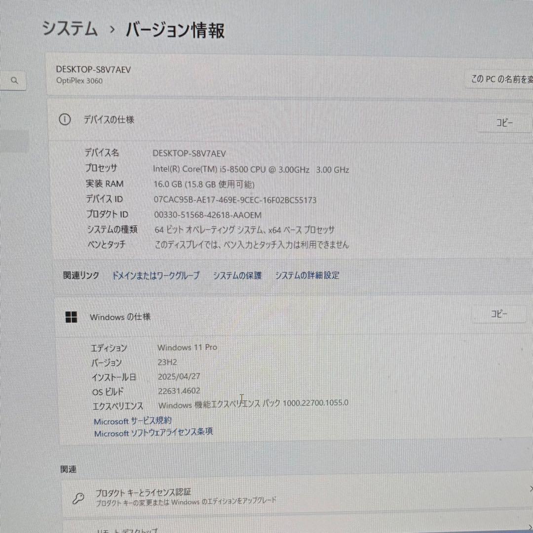 Windowsデスクトップ DELL Optiplex 3060 SFF Core i5 8500