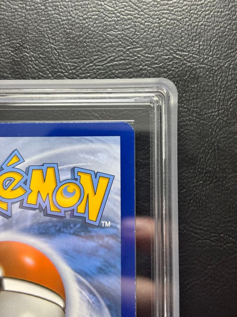 【ARS AU 真贋鑑定】アチャモ 英語 12/111 シティ STAFF