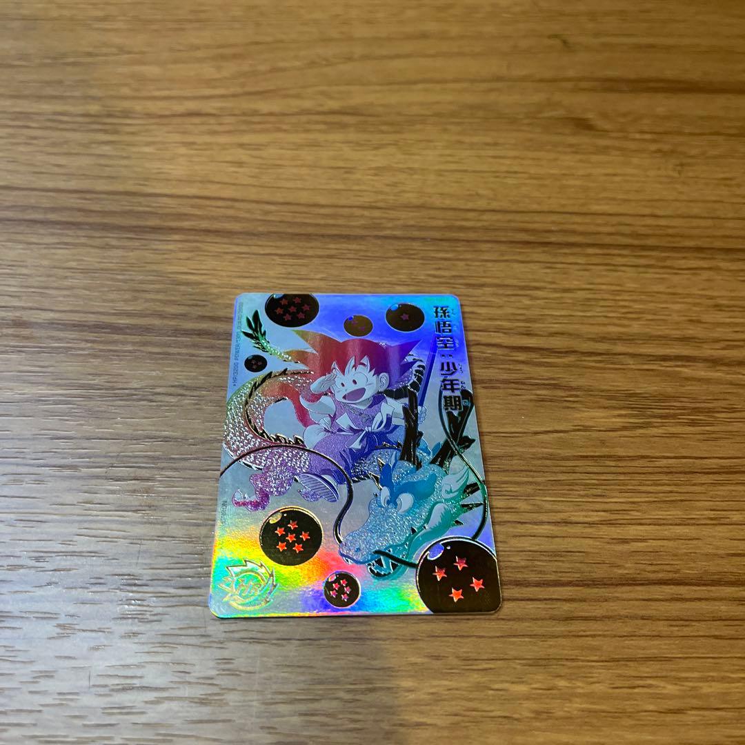 孫悟空:少年期 UGM5-ASECP スーパードラゴンボールヒーローズ引退セット