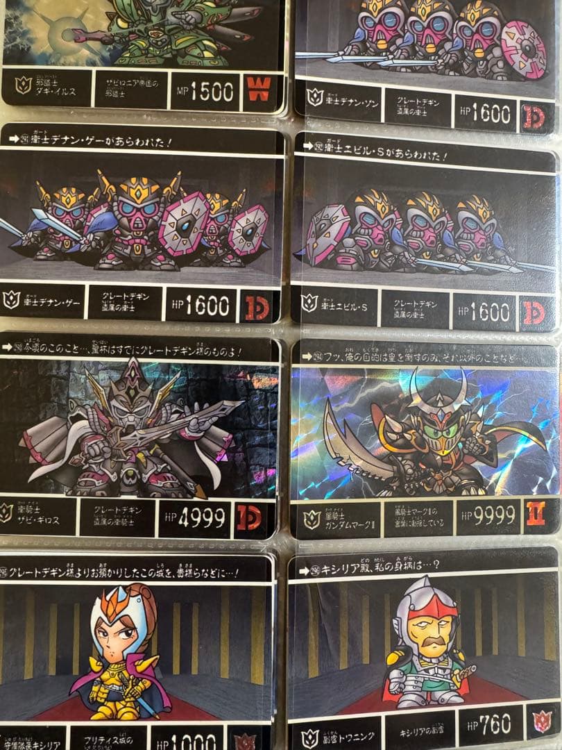 SDガンダム外伝カードダス：1〜350番セミコンプ